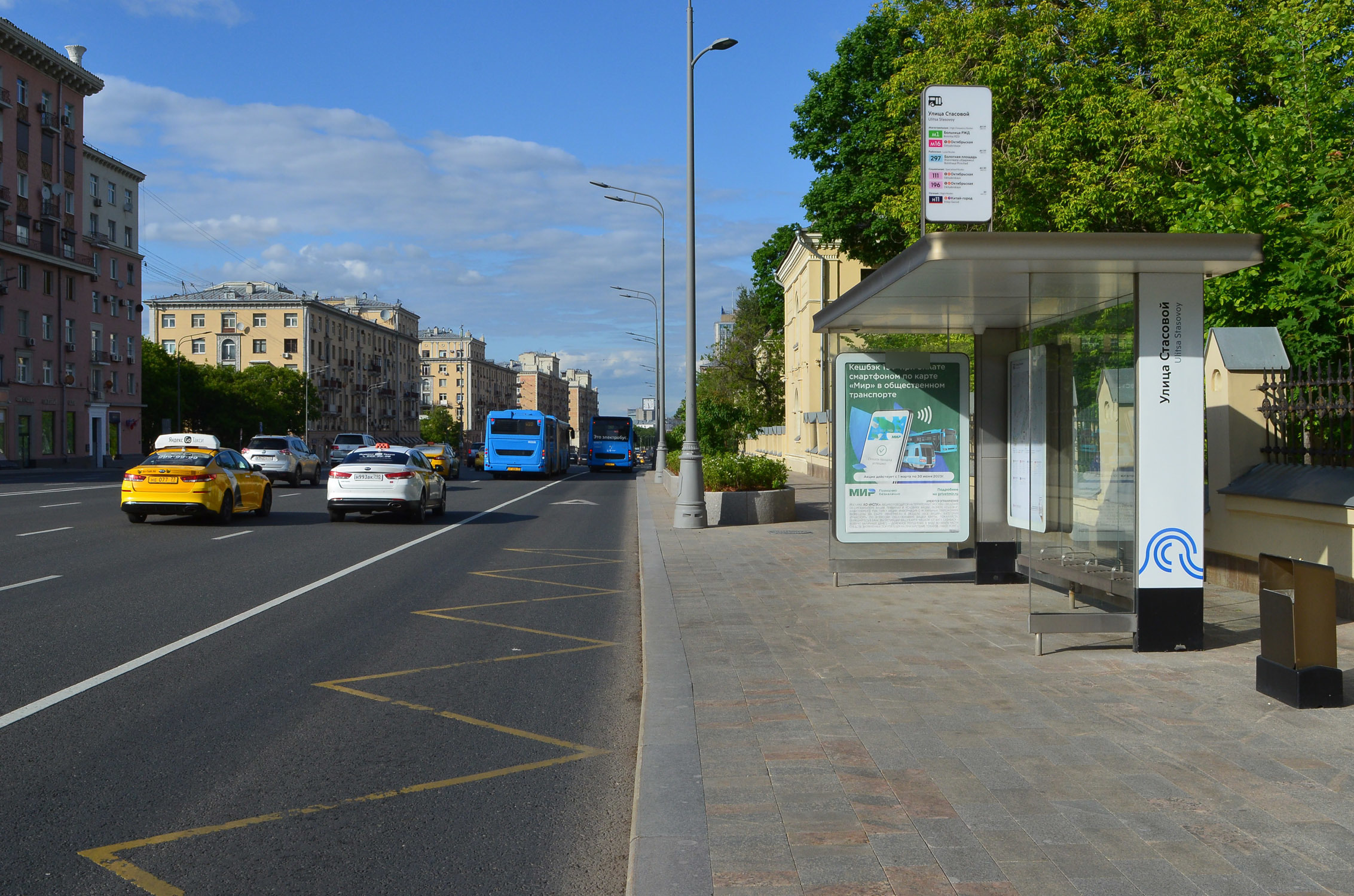 Фотография рекламного носителя, тип: Остановка 1.8x1.2, адрес: Ленинский пр-т ост."ул. Стасовой" в центр, Москва, Россия. Сторона А №335470