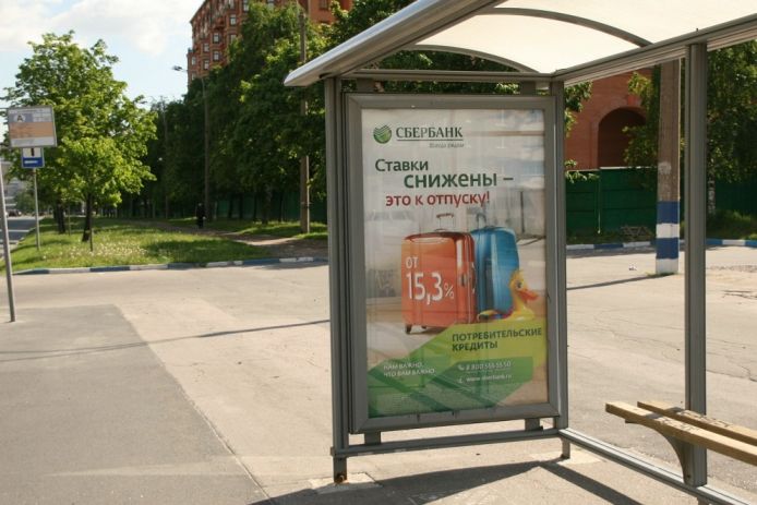 Фотография рекламного носителя, тип: Остановка 1.8x1.2, адрес: Нахимова ул., д.18 Х Наличный пер., Санкт-Петербург, Россия. Сторона А №129657