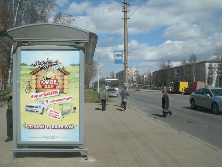 Фотография рекламного носителя, тип: Остановка 1.8x1.2, адрес: Партизана Гарькавого ул., д.43, Санкт-Петербург, Россия. Сторона Б №130175