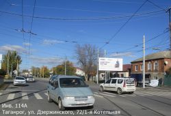 Фотография рекламного носителя, тип: Билборд 3x6, адрес: Дзержинского ул., д.72 Х 1-я Котельная, Таганрог, Ростовская область, Россия. Сторона A №1376769