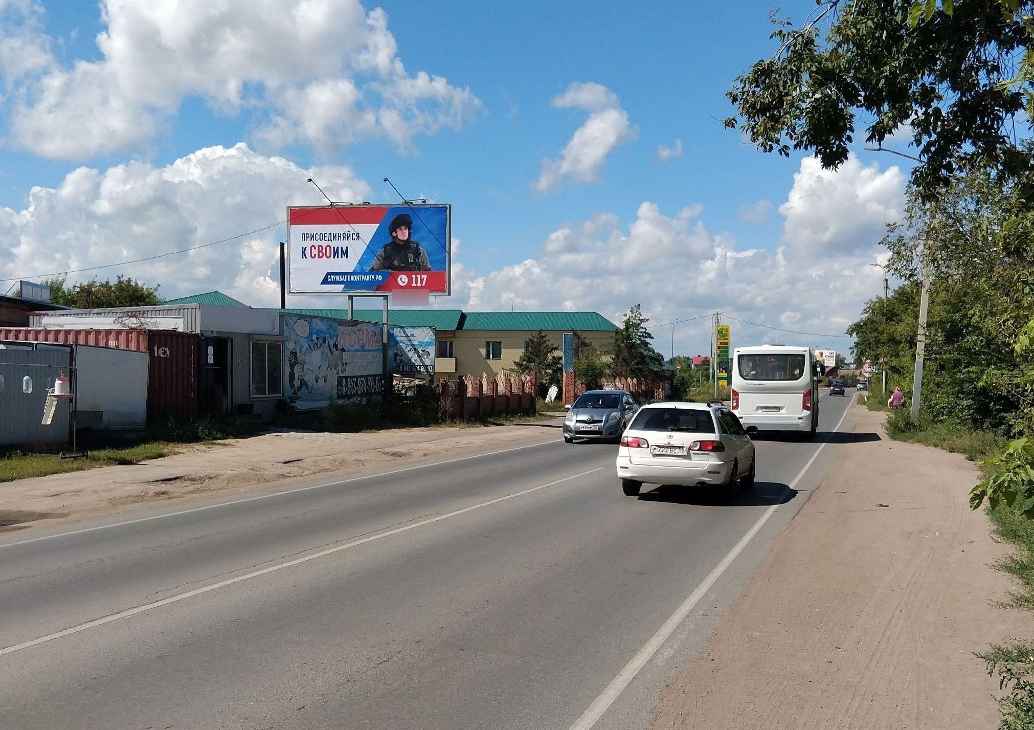 Фотография рекламного носителя, тип: Билборд 3x6, адрес: 13-я Комсомольская ул., д.20, Омск, Омская область, Россия. Сторона Б №603340