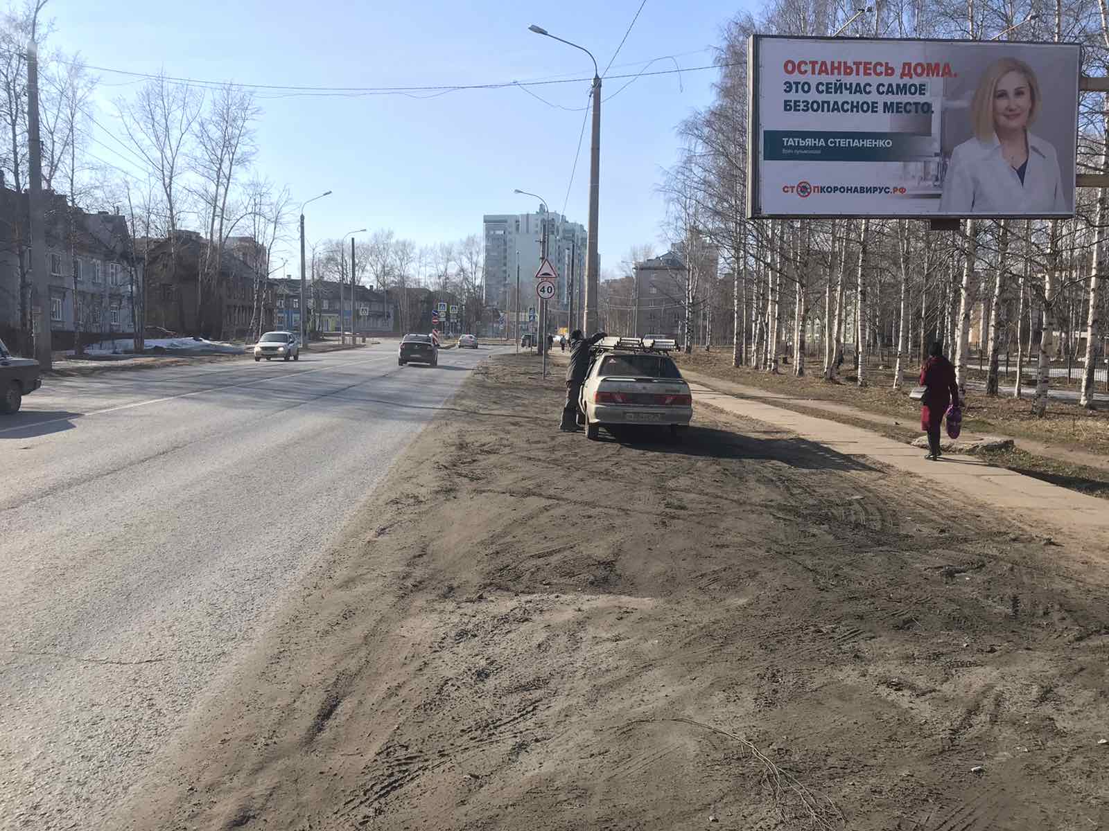 Фотография рекламного носителя, тип: Билборд 3x6, адрес: Обводный канал, д.30, Архангельск, Архангельская область, Россия. Сторона А №765883