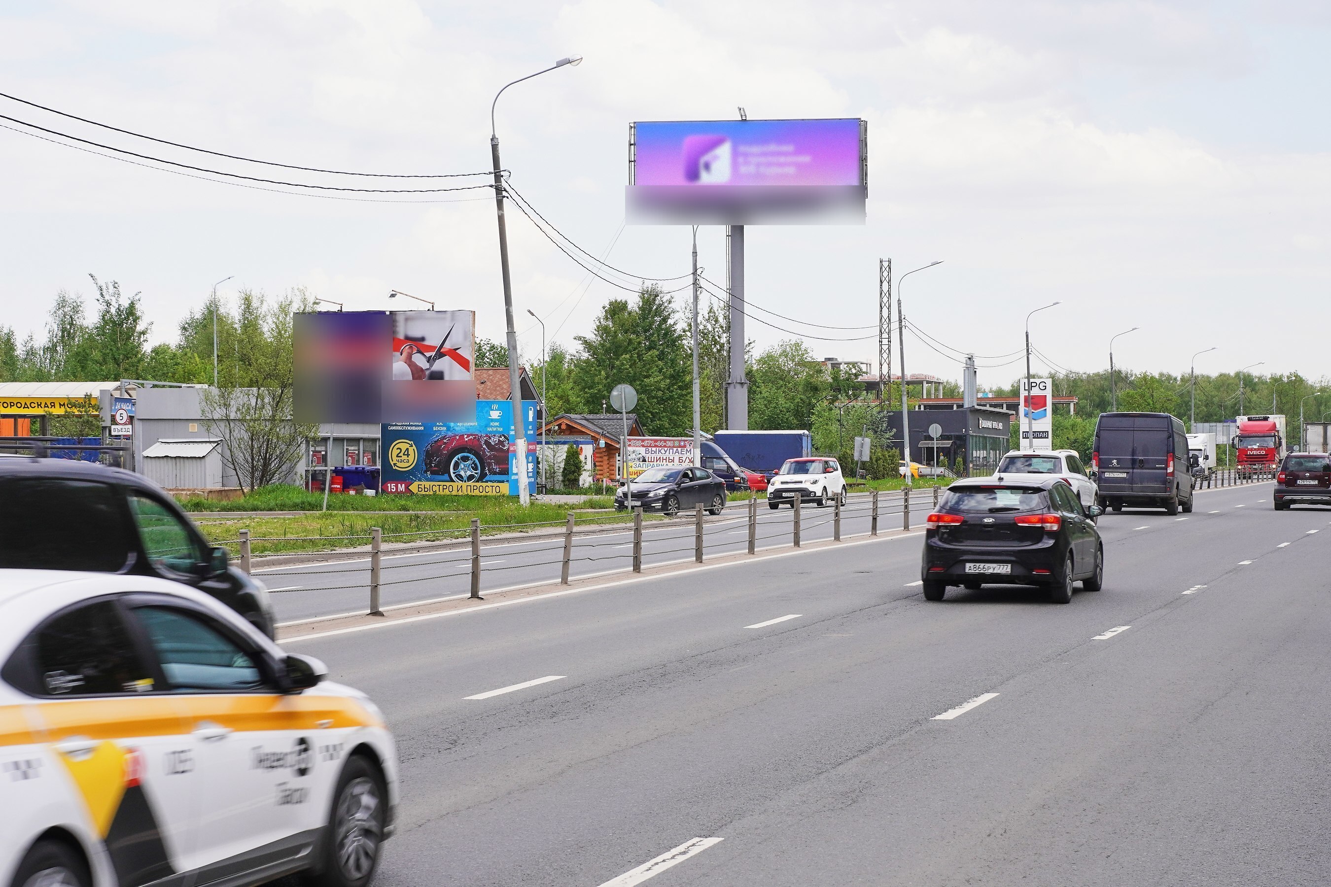 Фотография рекламного носителя, тип: Билборд 3x6, адрес: Пятницкое ш., 6 100м, Красногорск, Московская область, Россия. Сторона Б №838528