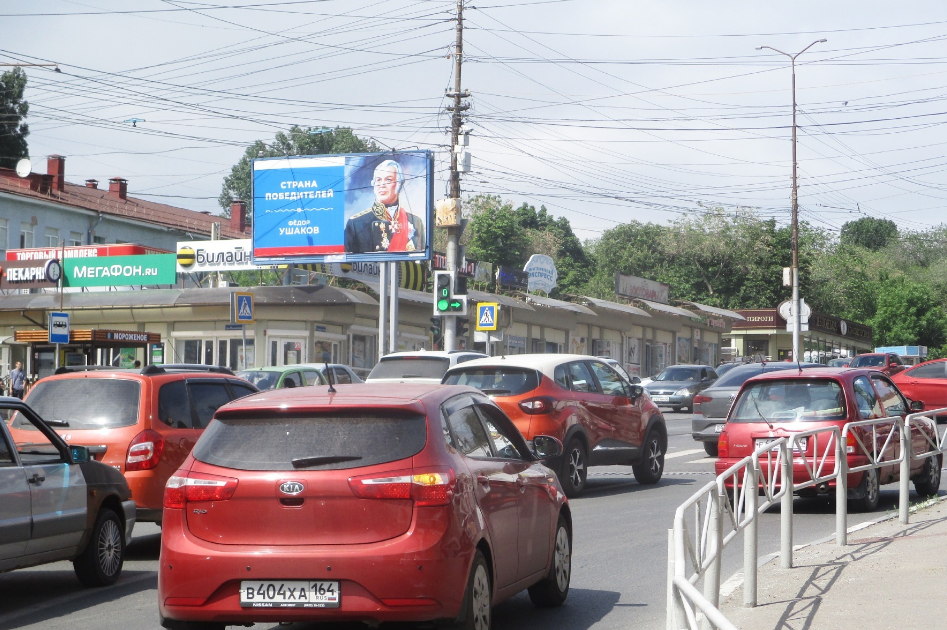 Фотография рекламного носителя, тип: Билборд 3x6, адрес: Навашина ул., поз.2, Саратов, Саратовская область, Россия. Сторона Б №156933