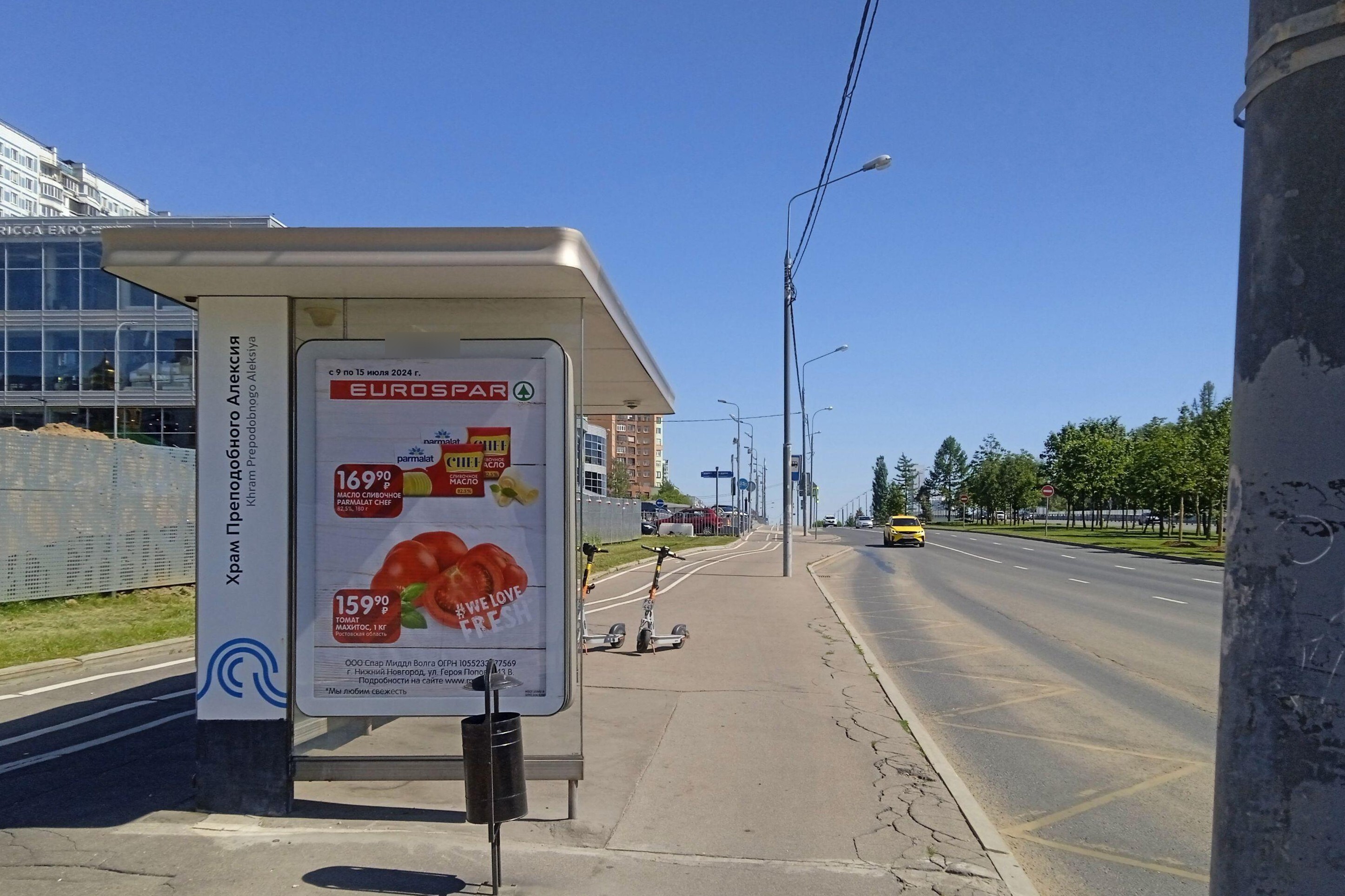 Фотография рекламного носителя, тип: Остановка 1.8x1.2, адрес: Рублёвское ш., д.52, Москва, Россия. Сторона Б №955786