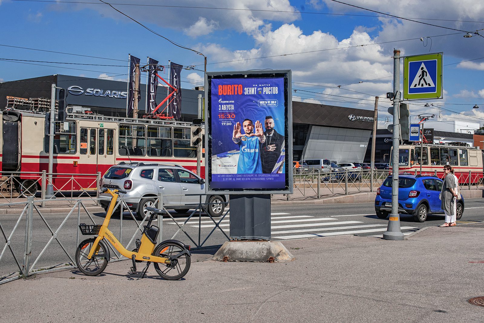 Фотография рекламного носителя, тип: Ситиформат 1.8x1.2, адрес: Савушкина ул. Х Стародеревенская ул., д.1, Санкт-Петербург, Россия. Сторона A №635478