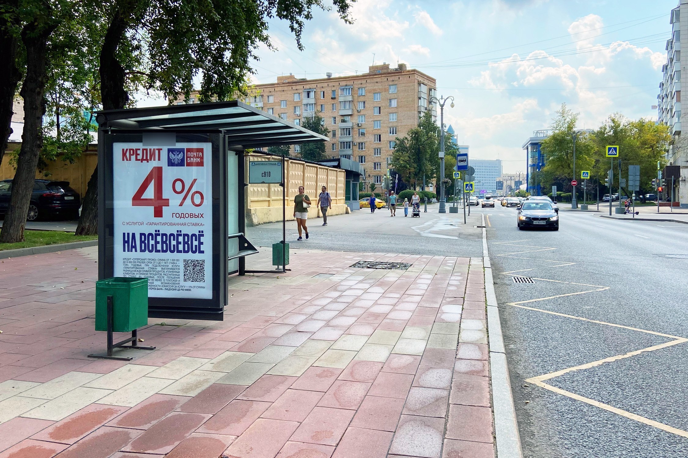 Фотография рекламного носителя, тип: Остановка 1.8x1.2, адрес: Мытная ул. Х Даниловская пл., Москва, Россия. Сторона Б №334877