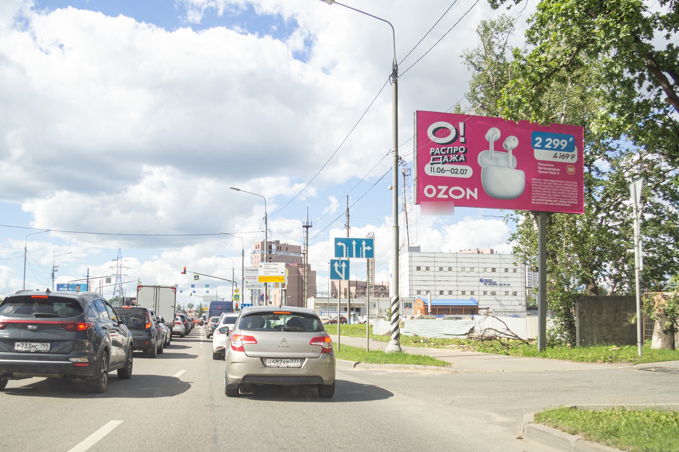 Фотография рекламного носителя, тип: Билборд 3x6, адрес: Коммунарка пос., Александры Монаховой ул., возле АЗС Эверон, Москва, Россия. Сторона А №1067427