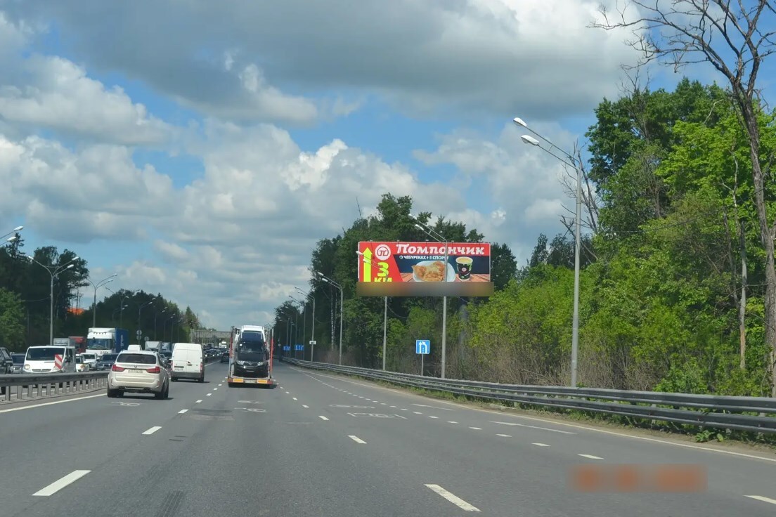 Фотография рекламного носителя, тип: Суперсайт 4x12, адрес: Черная Грязь д., Ленинградское ш., 33 415м, Московская область, Россия. Сторона A №1072578