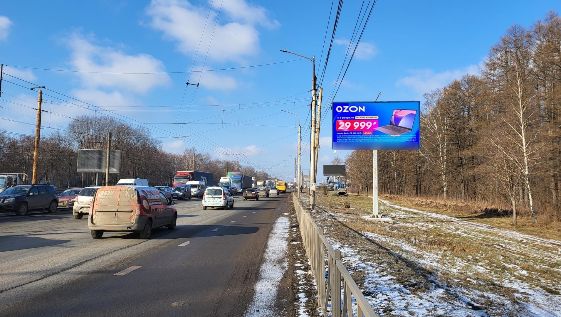 Фотография рекламного носителя, тип: Билборд 3x6, адрес: Московское ш., д.22, Рязань, Рязанская область, Россия. Сторона Ah1-Ah10 №1349071