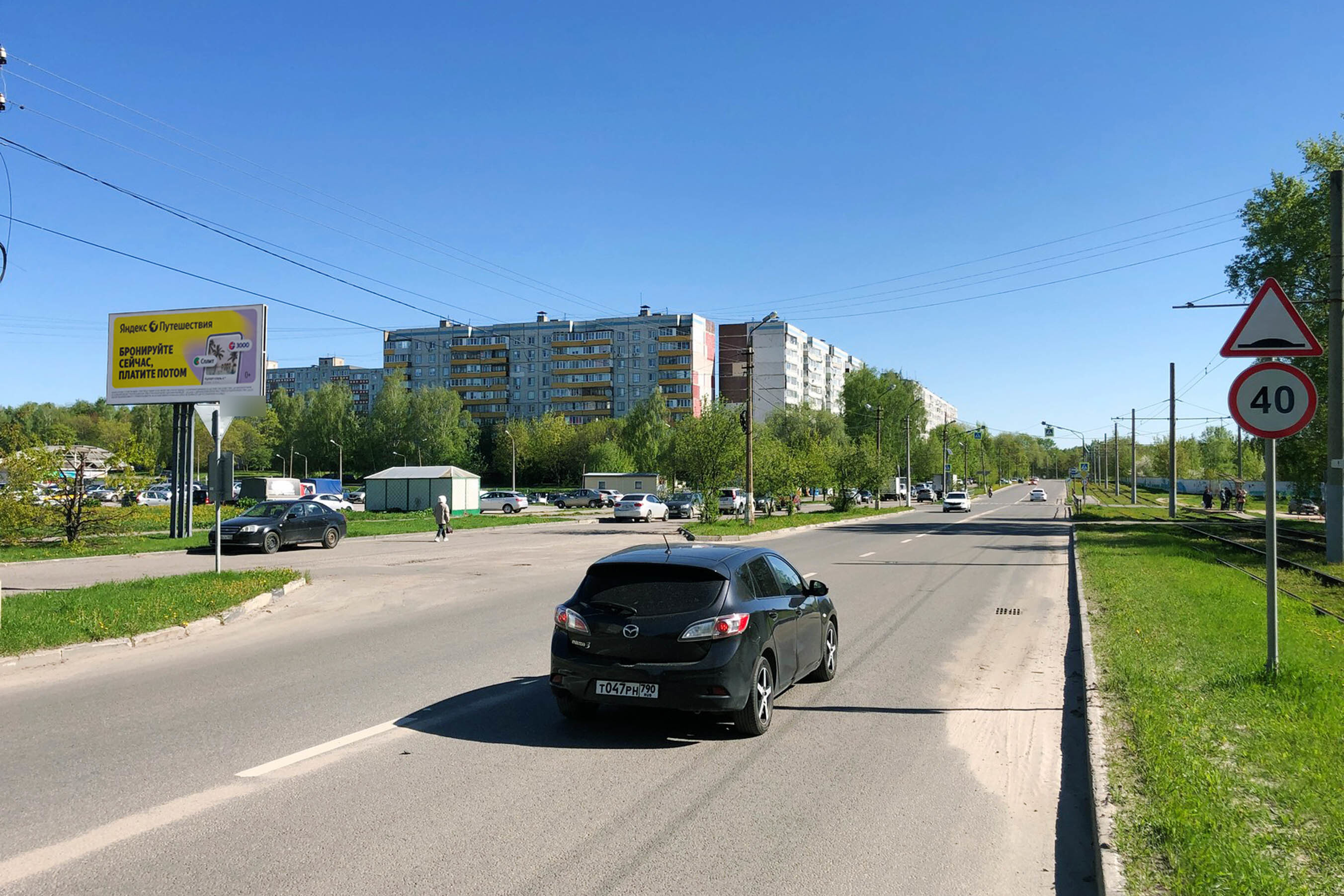 Фотография рекламного носителя, тип: Билборд 3x6, адрес: Спирина ул., возле ТЦ Самохвал, Коломна, Московская область, Россия. Сторона Б №945372