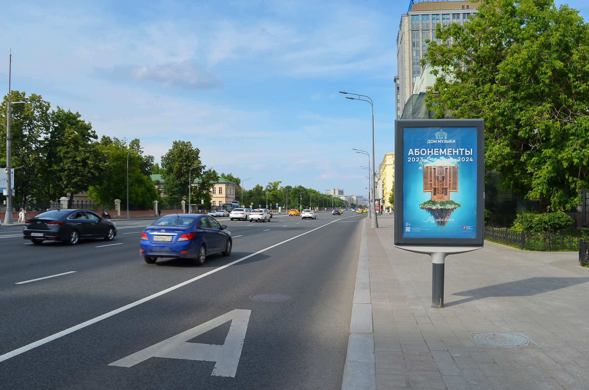 Фотография рекламного носителя, тип: Ситиформат 1.8x1.2, адрес: Ленинский пр-т., д.17, Москва, Россия. Сторона A1-A5 №461164