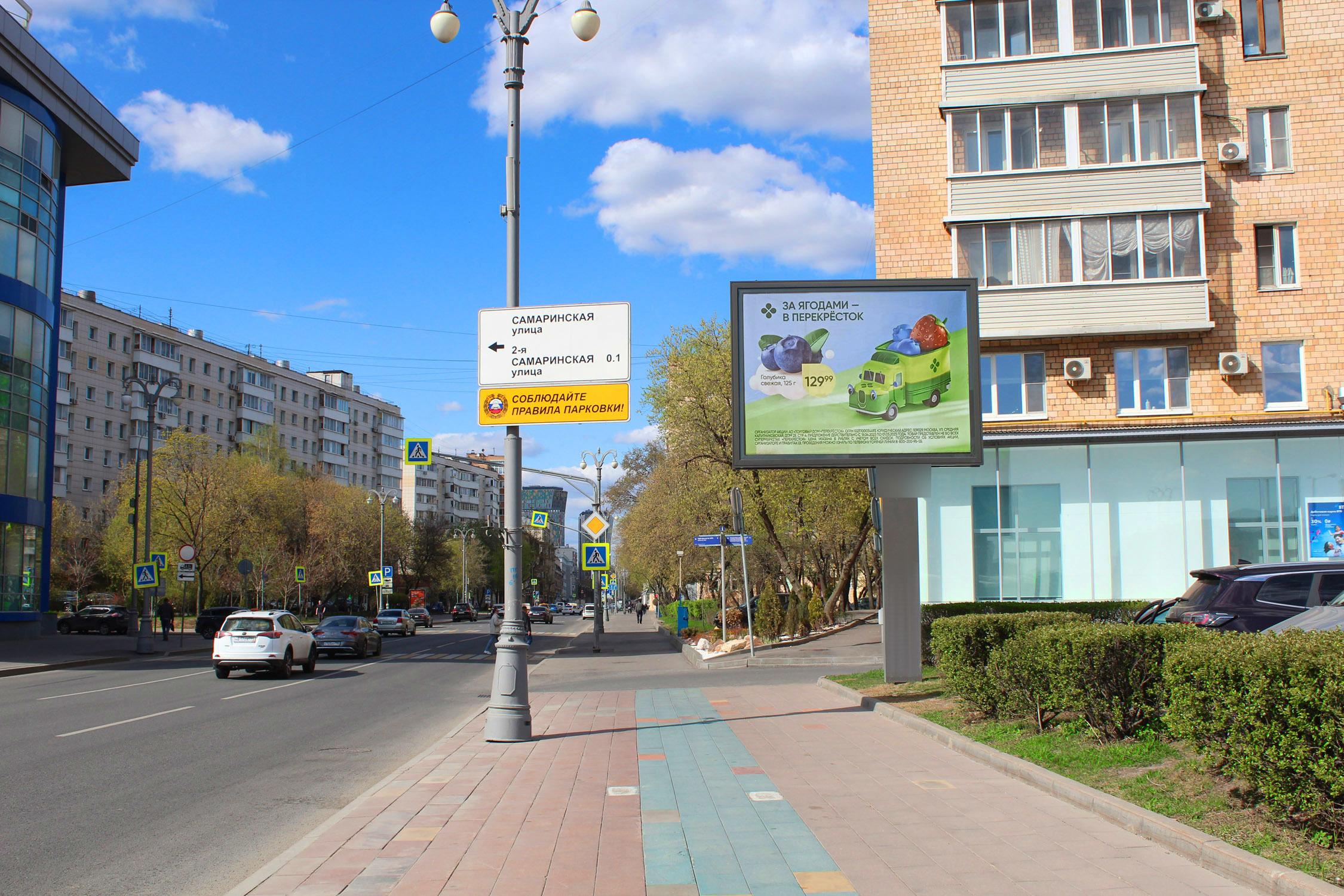 Фотография рекламного носителя, тип: Ситиборд 2.7x3.7, адрес: Мытная ул., д.66, Москва, Россия. Сторона А1-А5 №577181