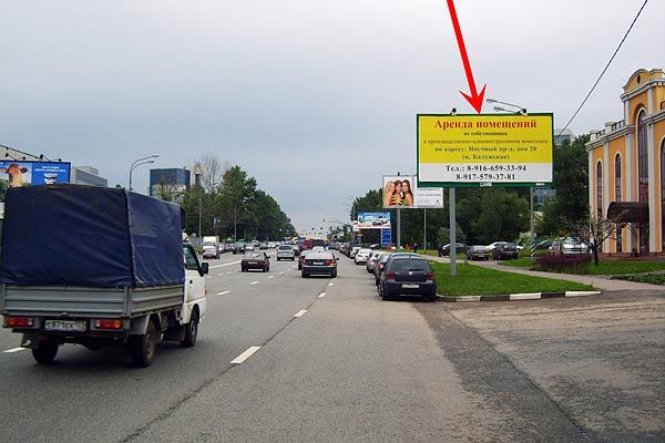 Фотография рекламного носителя, тип: Билборд 3x6, адрес: Обручева ул., д.24, Москва, Россия. Сторона A №64963