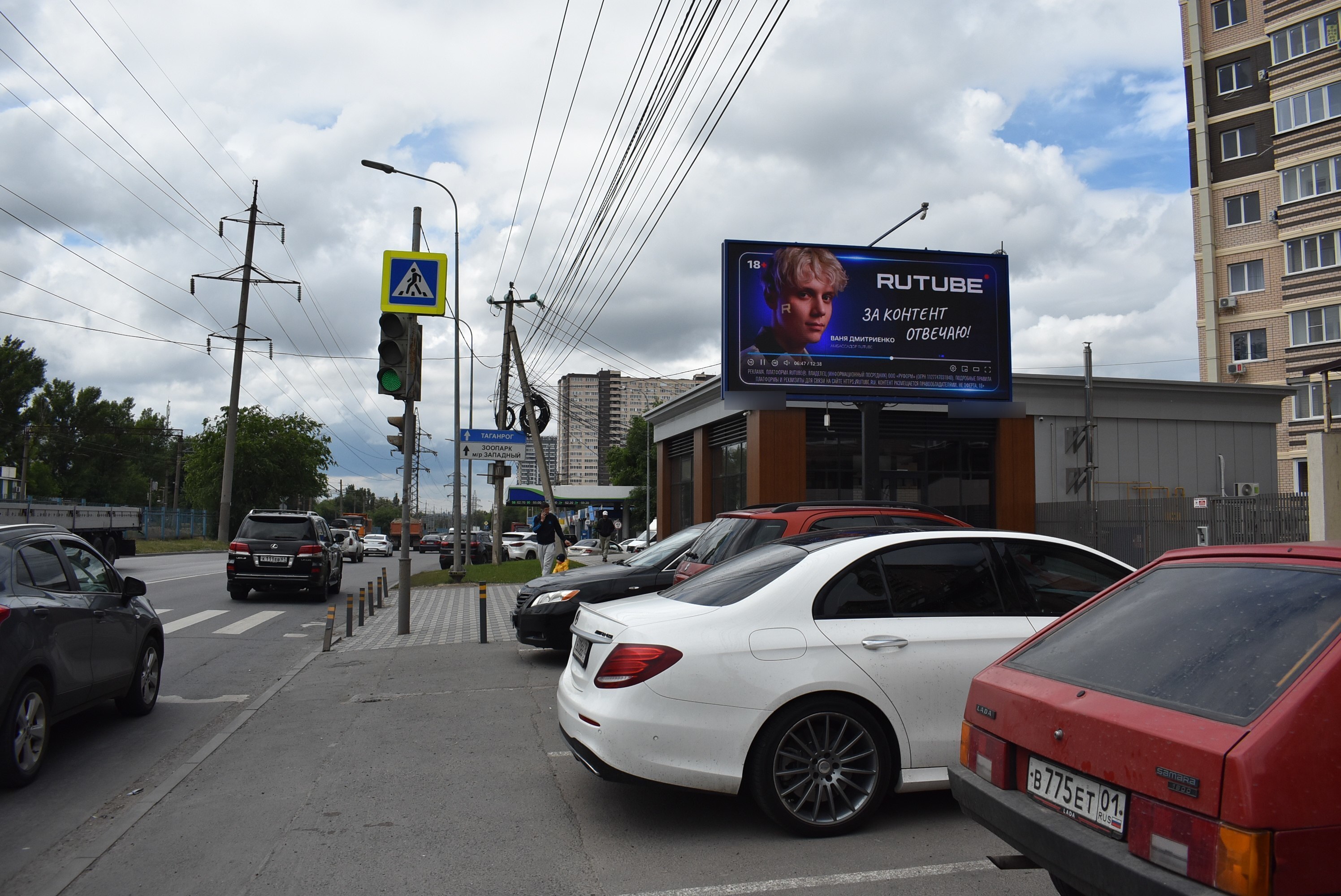 Фотография рекламного носителя, тип: Билборд 3x6, адрес: Нансена ул. Х Шеболдаева ул., Ростов-на-Дону, Ростовская область, Россия. Сторона А1 №1054662