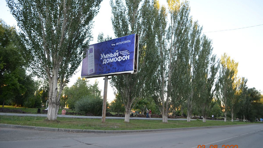 Фотография рекламного носителя, тип: Билборд 3x6, адрес: Ленина ул., д.19а, Еманжелинск, Челябинская область, Россия. Сторона B №978355