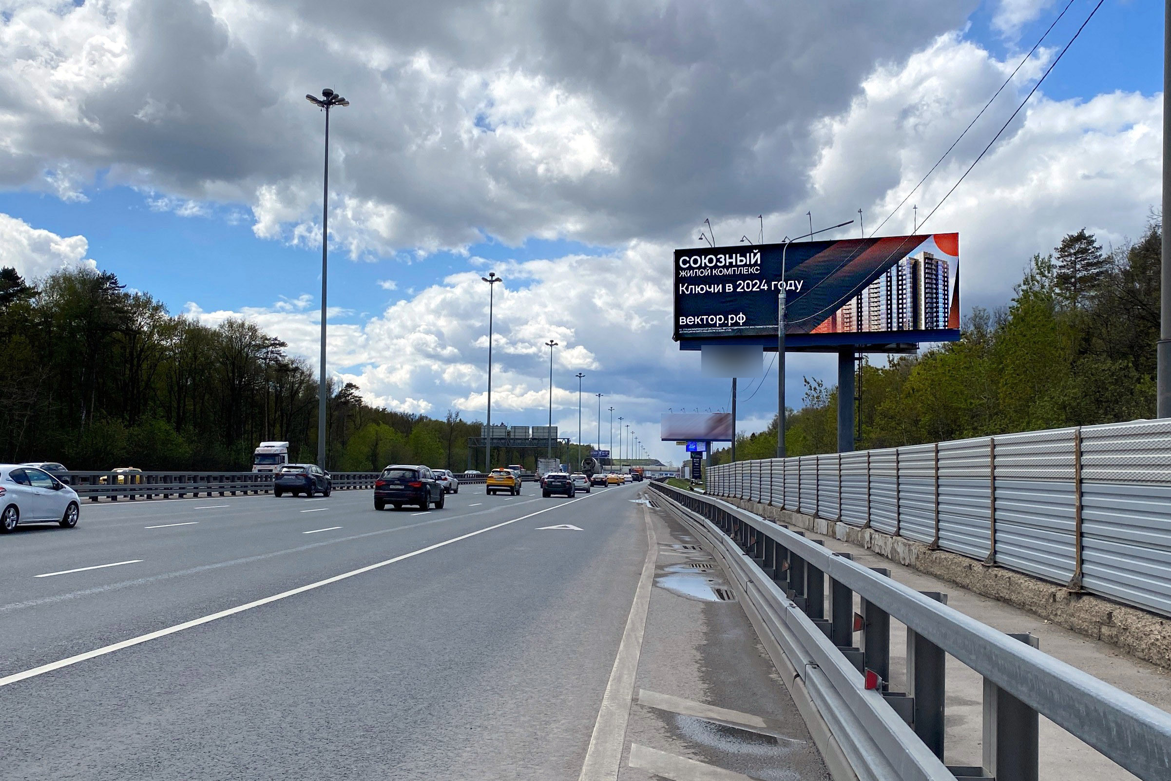 Фотография рекламного носителя, тип: Суперсайт 4x12, адрес: Киевское ш., 26 260м, Москва, Россия. Сторона А №836023