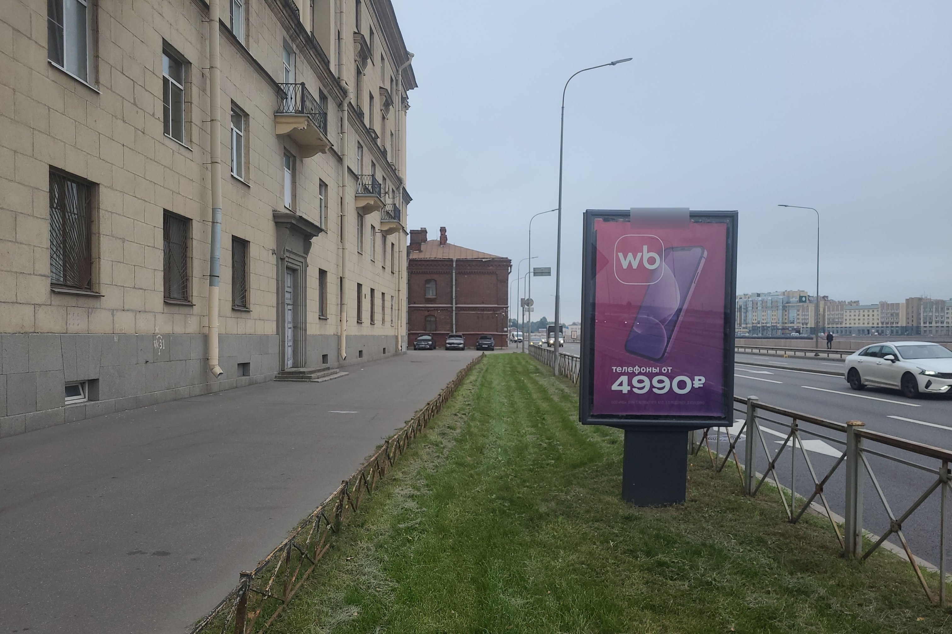 Фотография рекламного носителя, тип: Ситиформат 1.8x1.2, адрес: Арсенальная наб. Х Михайлова ул., Санкт-Петербург, Россия. Сторона Б №107555