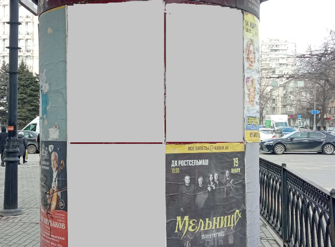 Фотография рекламного носителя, тип: Уличный информационный стенд, адрес: Ворошиловский пр-т., д.81 Х Красноармейская ул., д.174, Ростов-на-Дону, Ростовская область, Россия. Сторона Б3 №1333314