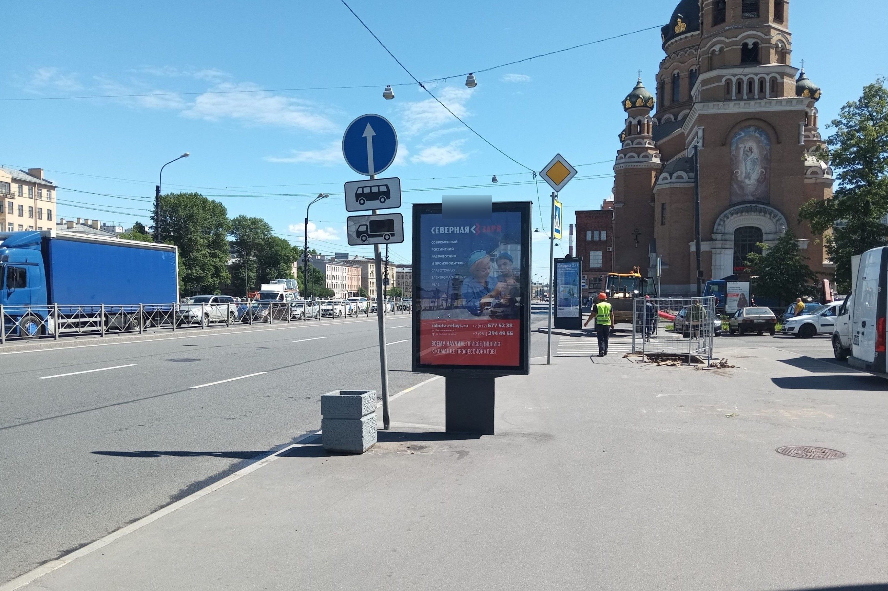 Фотография рекламного носителя, тип: Ситиформат 1.8x1.2, адрес: Обводного канала наб. д.118 Х Варшавский пр-зд., Санкт-Петербург, Россия. Сторона А №687449