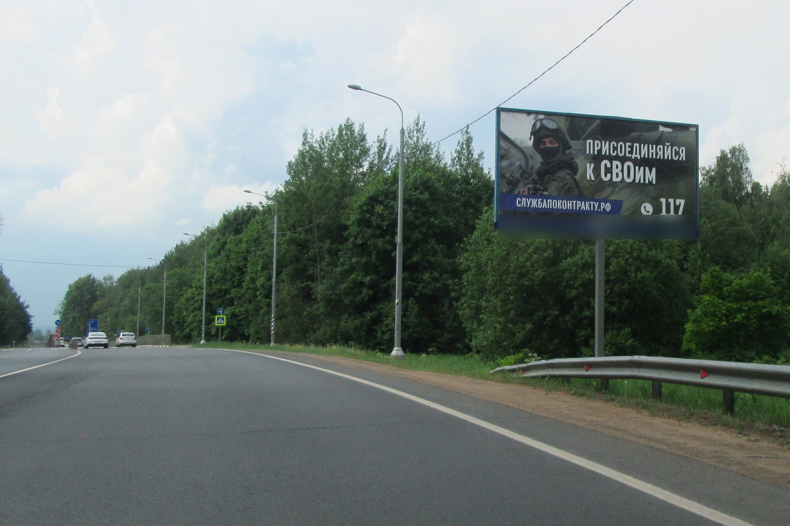 Фотография рекламного носителя, тип: Билборд 3x6, адрес: Старое Ярославское ш., 950м до съезда на Ярославское ш., Сергиев Посад, Московская область, Россия. Сторона А №947434