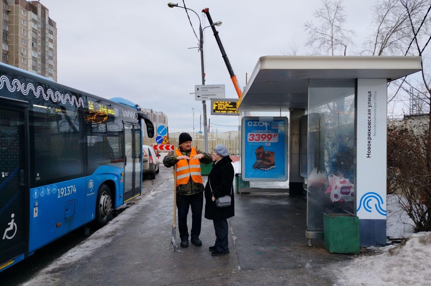 Фотография рекламного носителя, тип: Остановка 1.8x1.2, адрес: Новокрюковская ул., корп.1824, поз.2, Зеленоград, Москва, Россия. Сторона А №950266