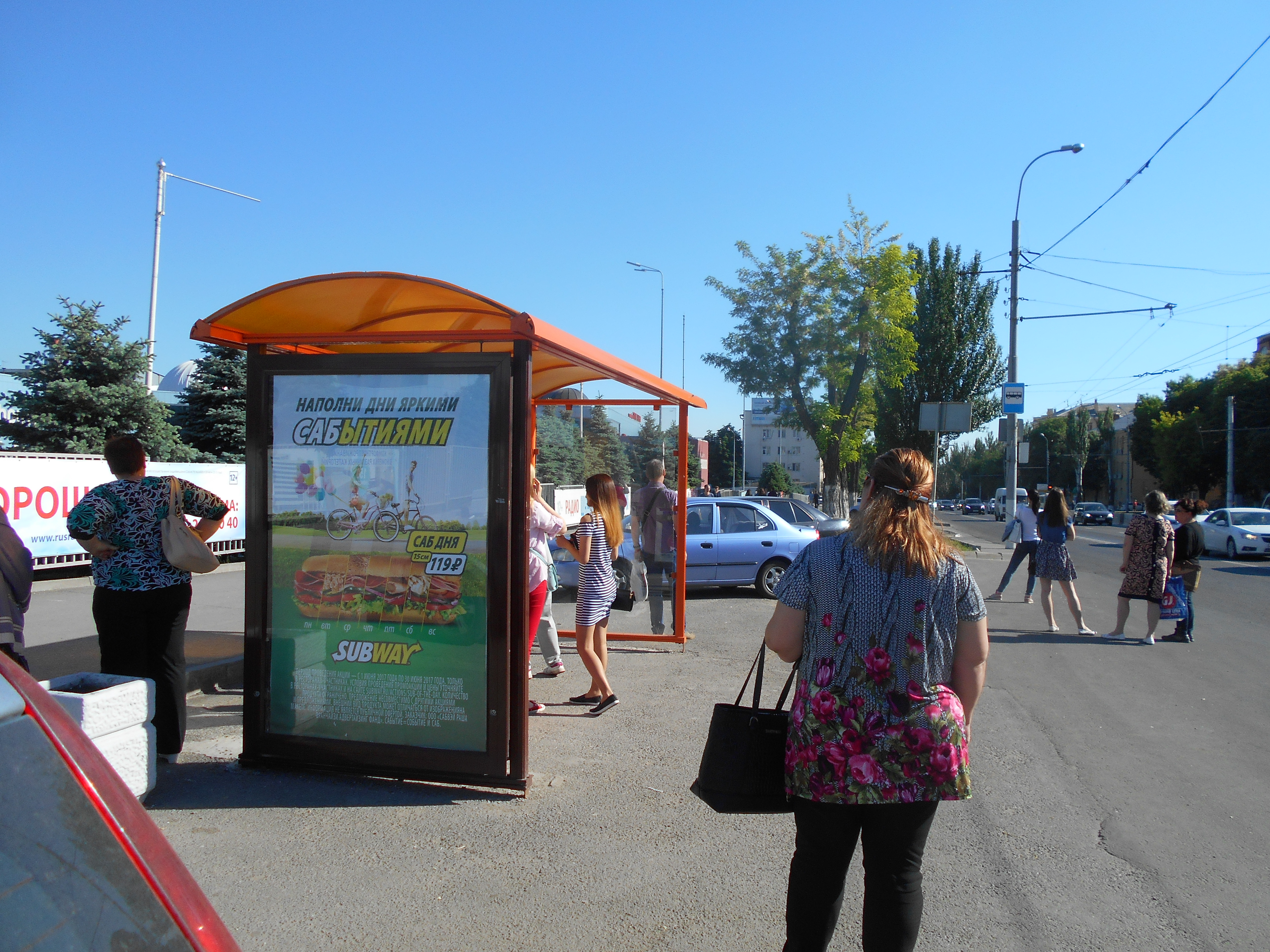 Фотография рекламного носителя, тип: Остановка 1.8x1.2, адрес: М.Нагибина пр-т., ост. ВорР "Герасименко", Ростов-на-Дону, Ростовская область, Россия. Сторона Б №831644