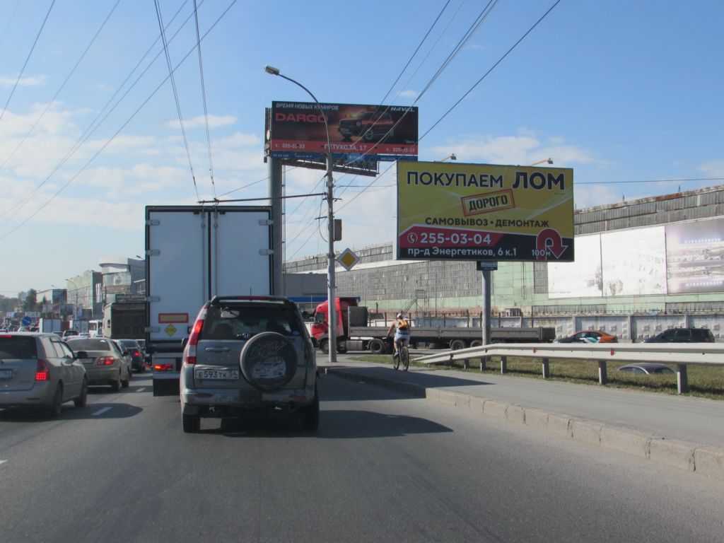 Фотография рекламного носителя, тип: Билборд 3x6, адрес: Димитровский мост, у АЗС, Новосибирск, Новосибирская область, Россия. Сторона A №183880