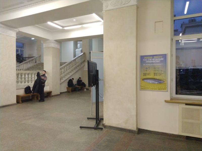 Фотография рекламного носителя, тип: Постер/баннер, адрес: ВУЗ «НИУ МЭИ», Красноказарменная ул., д.17, Москва, Россия. Сторона/вариант №1608352