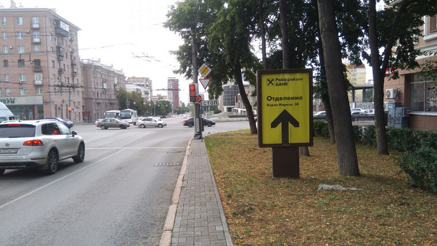 Фотография рекламного носителя, тип: Ситиформат 1.8x1.2, адрес: Свободы ул., д.139 Х Ленина пр-т., Челябинск, Челябинская область, Россия. Сторона A №201411