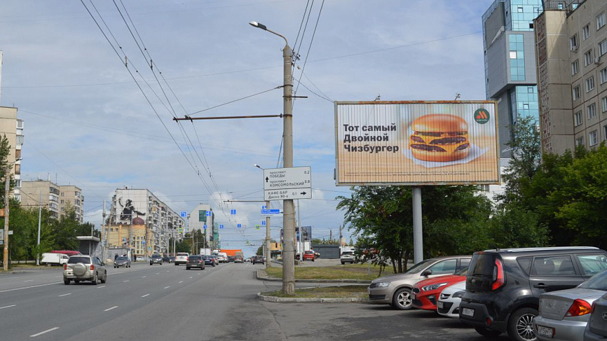 Фотография рекламного носителя, тип: Билборд 3x6, адрес: Молодогвардейцев ул. Х Победы пр-т., Челябинск, Челябинская область, Россия. Сторона A1-А3 №201359