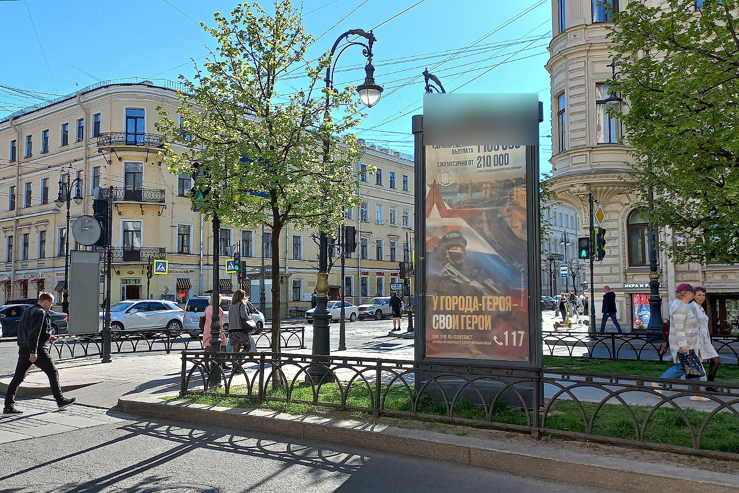 Фотография рекламного носителя, тип: Пиллар 3x1.4, адрес: Чайковского ул. Х Чернышевского пр-т., д.38, Санкт-Петербург, Россия. Сторона С №541033