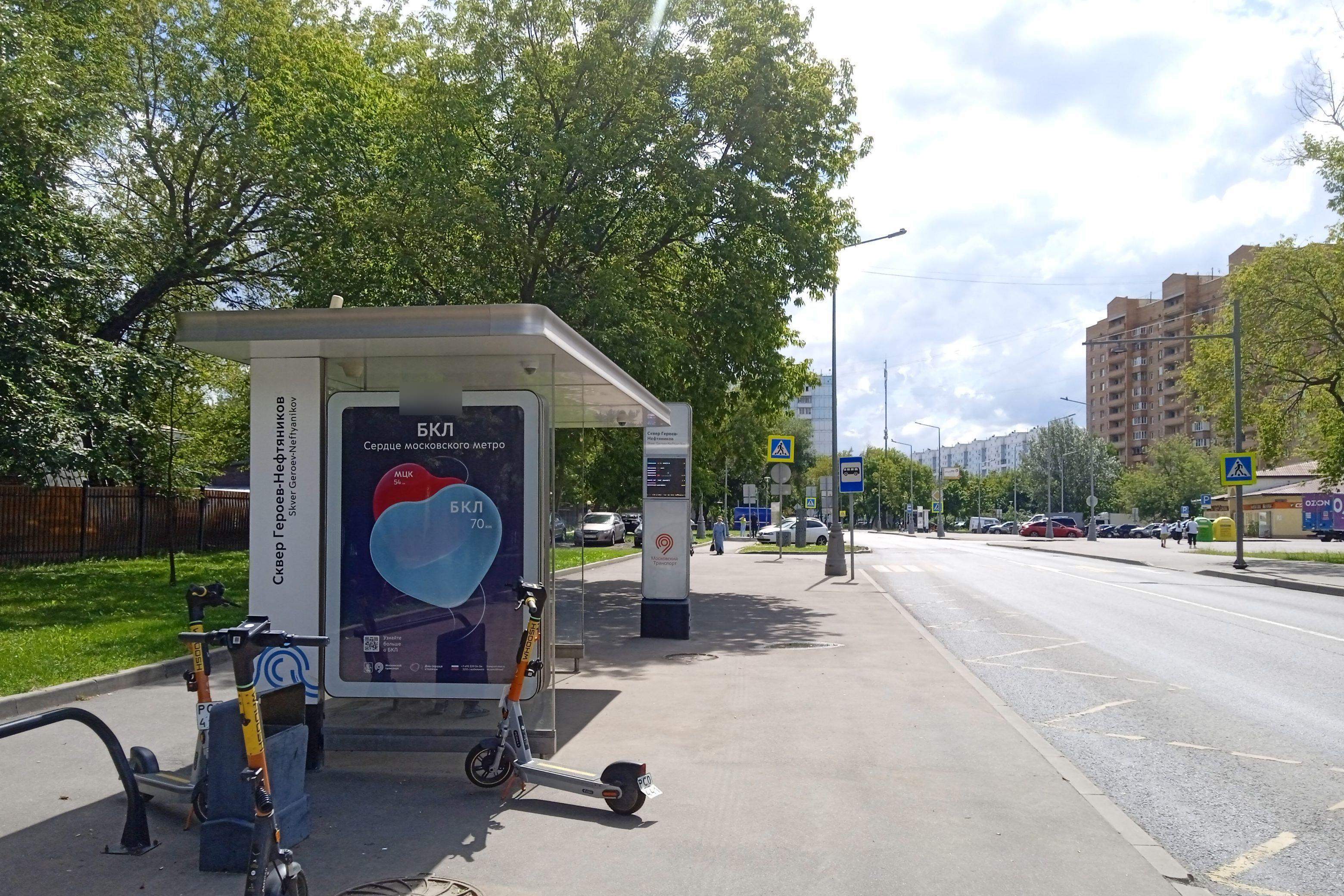 Фотография рекламного носителя, тип: Остановка 1.8x1.2, адрес: 1-й Капотнинский пр-зд., ост. Рынок, Москва, Россия. Сторона Б №1011303