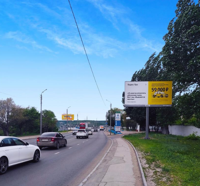 Фотография рекламного носителя, тип: Билборд 3x6, адрес: Аэропорт ул. Х Симбирская ул., поз.2, Саратов, Саратовская область, Россия. Сторона А №90967