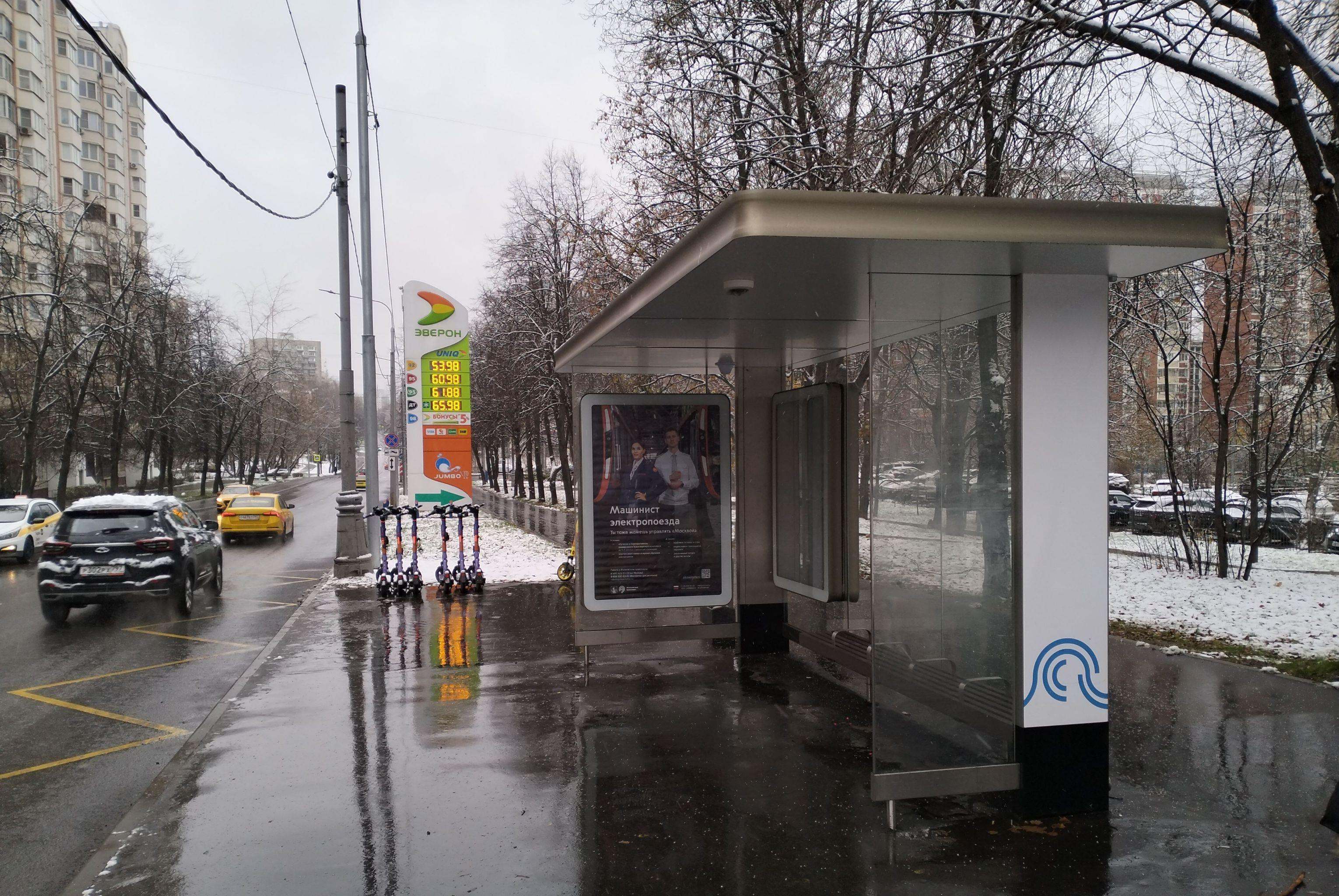 Фотография рекламного носителя, тип: Остановка 1.8x1.2, адрес: Болотниковская ул., д.30, Москва, Россия. Сторона А №923588