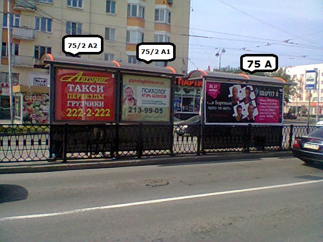 Фотография рекламного носителя, тип: Остановка, адрес: Ленина пр-т.,д.50, поз.2, Екатеринбург, Свердловская область, Россия. Сторона A1 №1328496