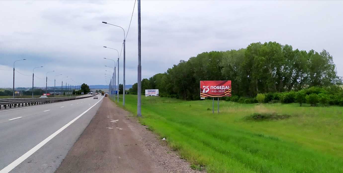 Фотография рекламного носителя, тип: Билборд 3x6, адрес: М-53 а/д., 802 055м, Красноярский край, Россия. Сторона А №1361796