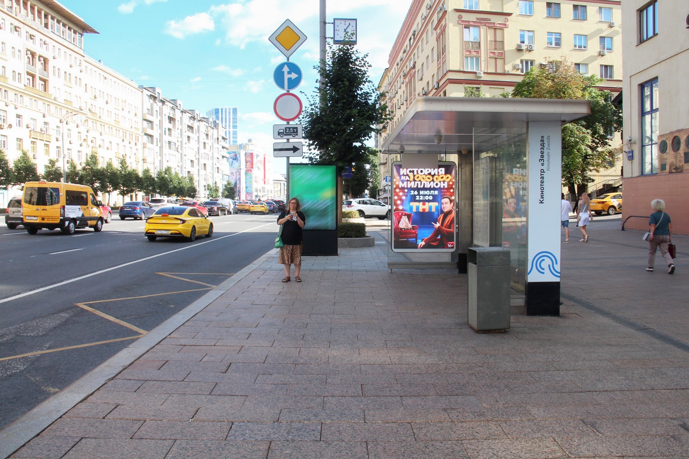 Фотография рекламного носителя, тип: Остановка 1.8x1.2, адрес: Земляной Вал ул., д.16, Москва, Россия. Сторона А1 №927346