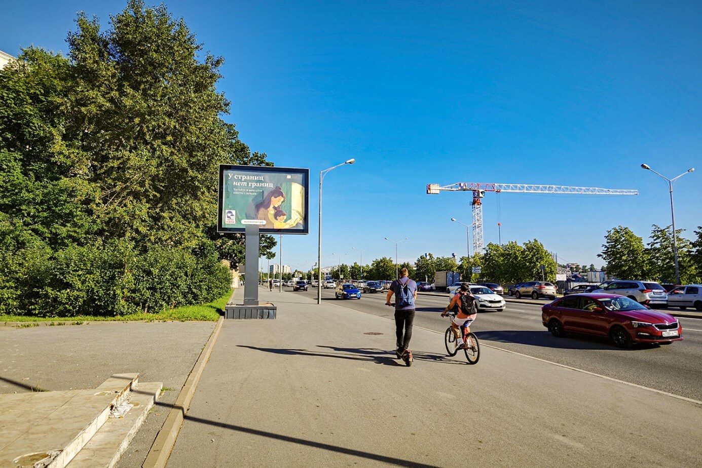 Фотография рекламного носителя, тип: Ситиборд 2.7x3.7, адрес: Малоохтинский пр-т., д.94, Санкт-Петербург, Россия. Сторона Б1 №767917
