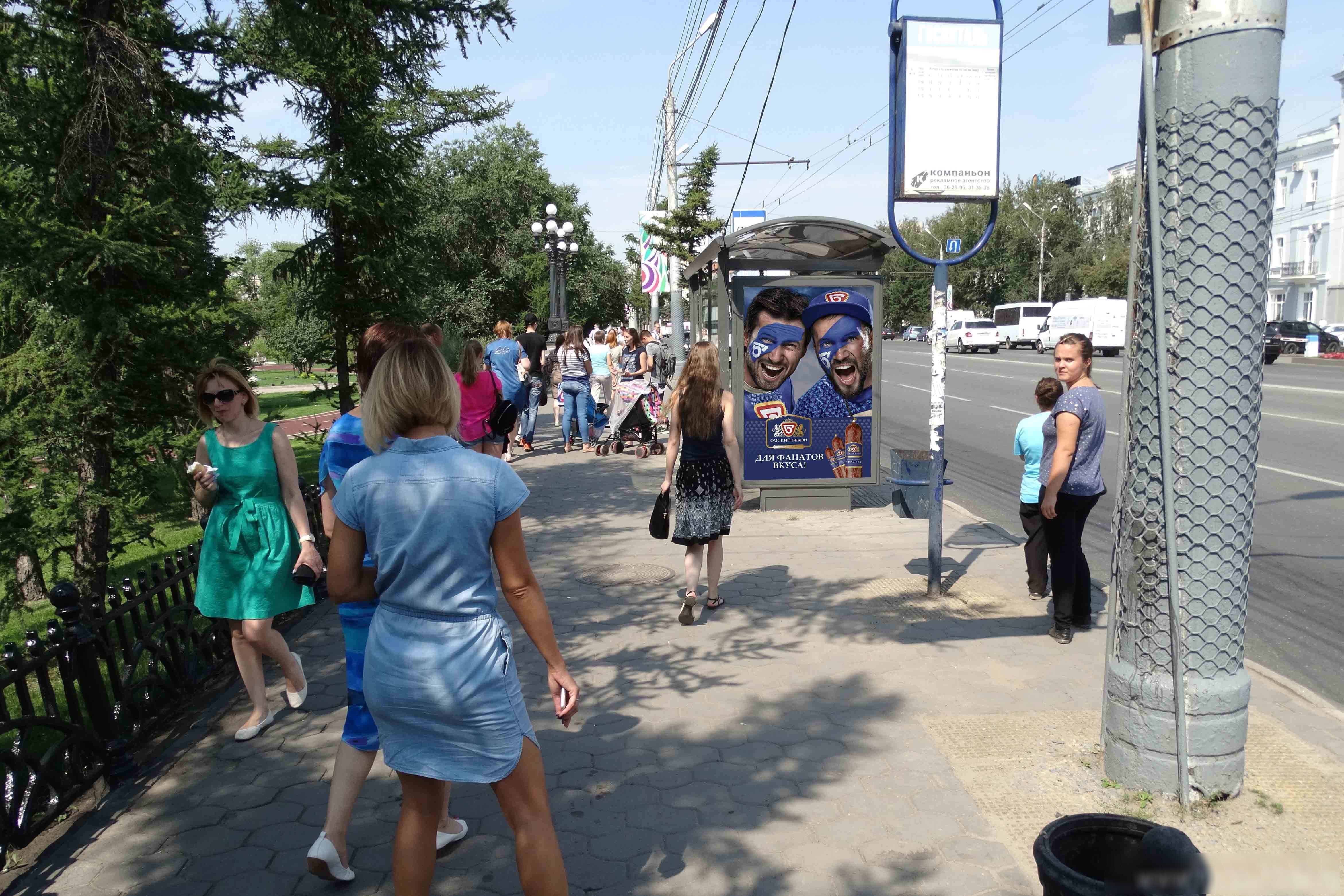 Фотография рекламного носителя, тип: Остановка 1.8x1.2, адрес: Гагарина ул., Омск, Омская область, Россия. Сторона Б №142814