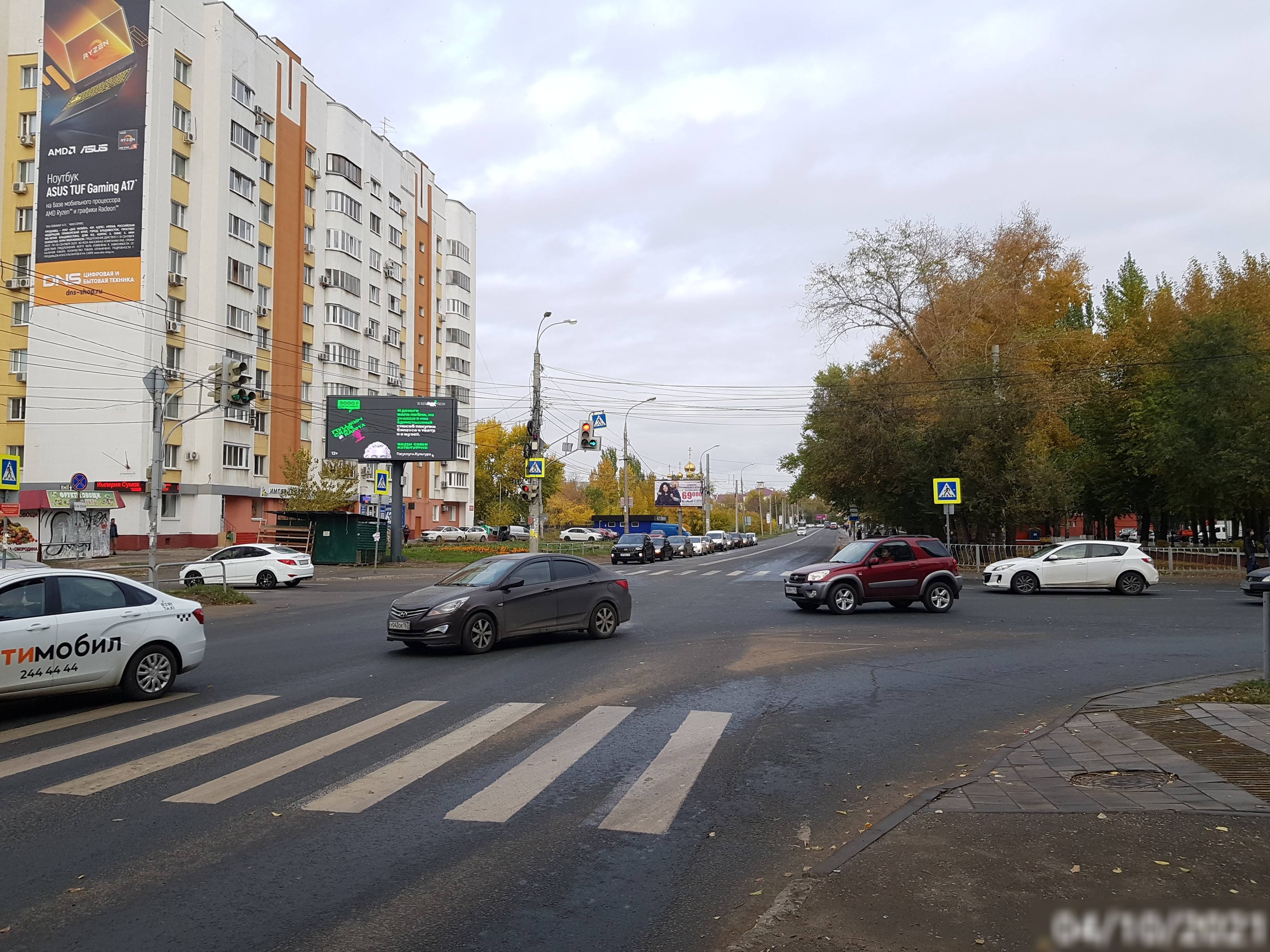 Фотография рекламного носителя, тип: Билборд 3x6, адрес: Советской Армии ул. Х Стара-Загора ул., Самара, Самарская область, Россия. Сторона Б1 №946380
