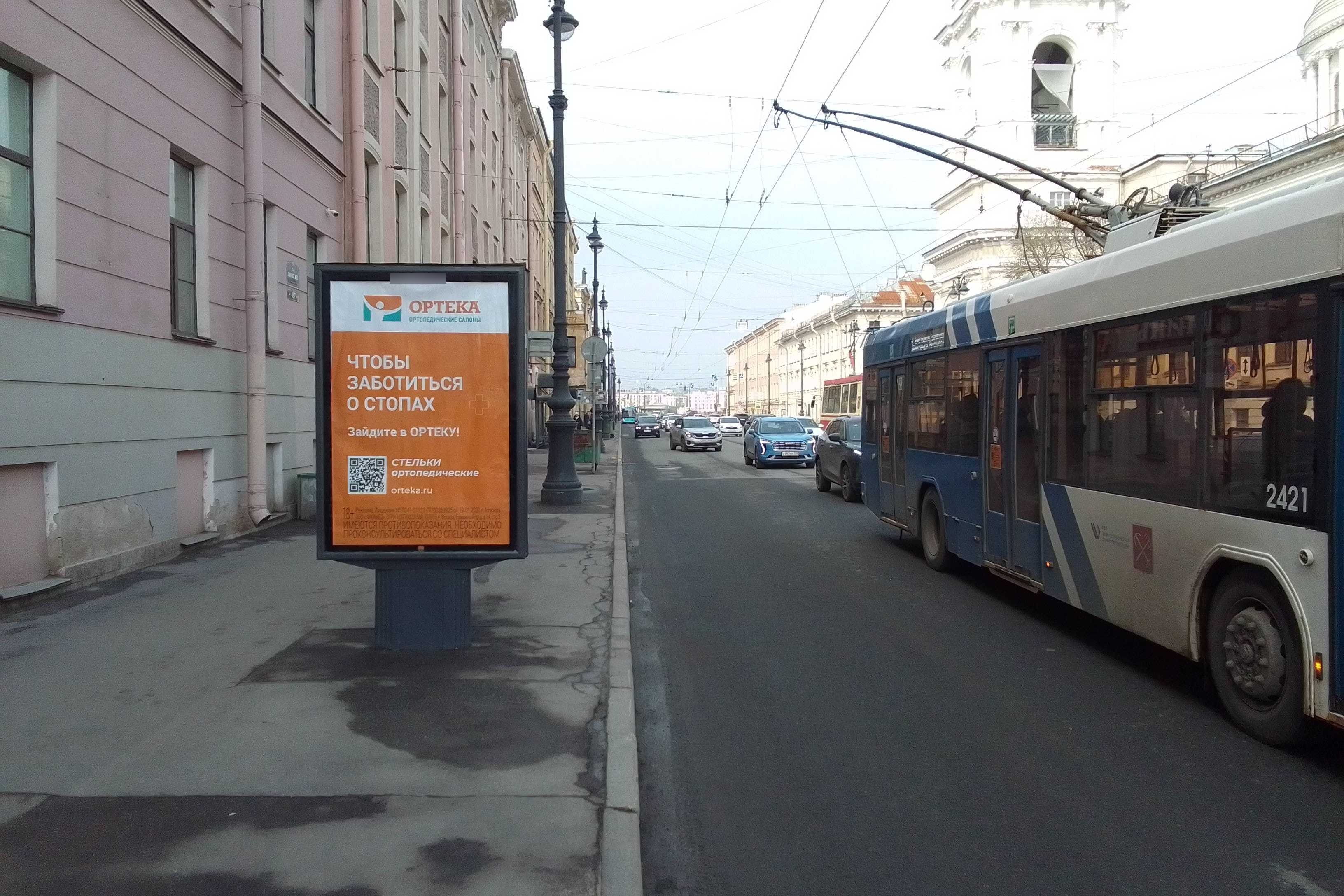 Фотография рекламного носителя, тип: Ситиформат 1.8x1.2, адрес: 1-я линия В.О. ул., д.46 Х Средний В.О. пр-т., Санкт-Петербург, Россия. Сторона Б №137902