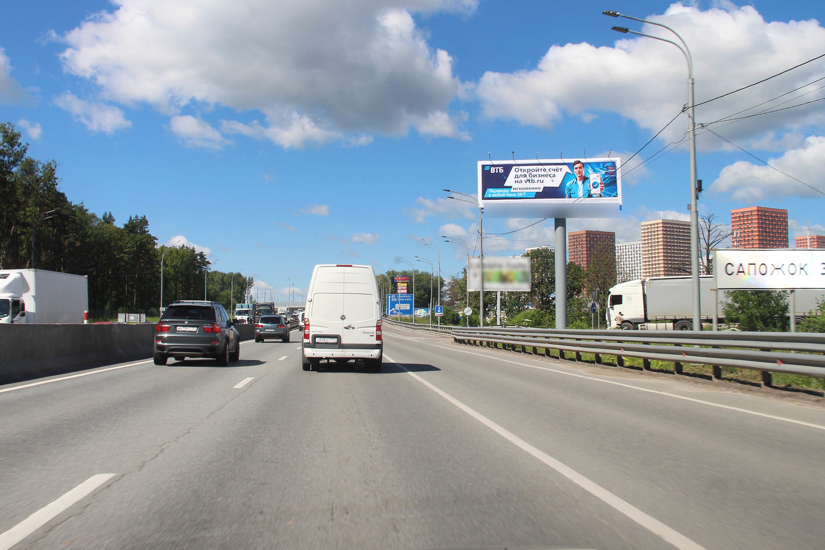 Фотография рекламного носителя, тип: Суперсайт 5x15, адрес: Минское ш., 25 265м, Московская область, Россия. Сторона А №700442