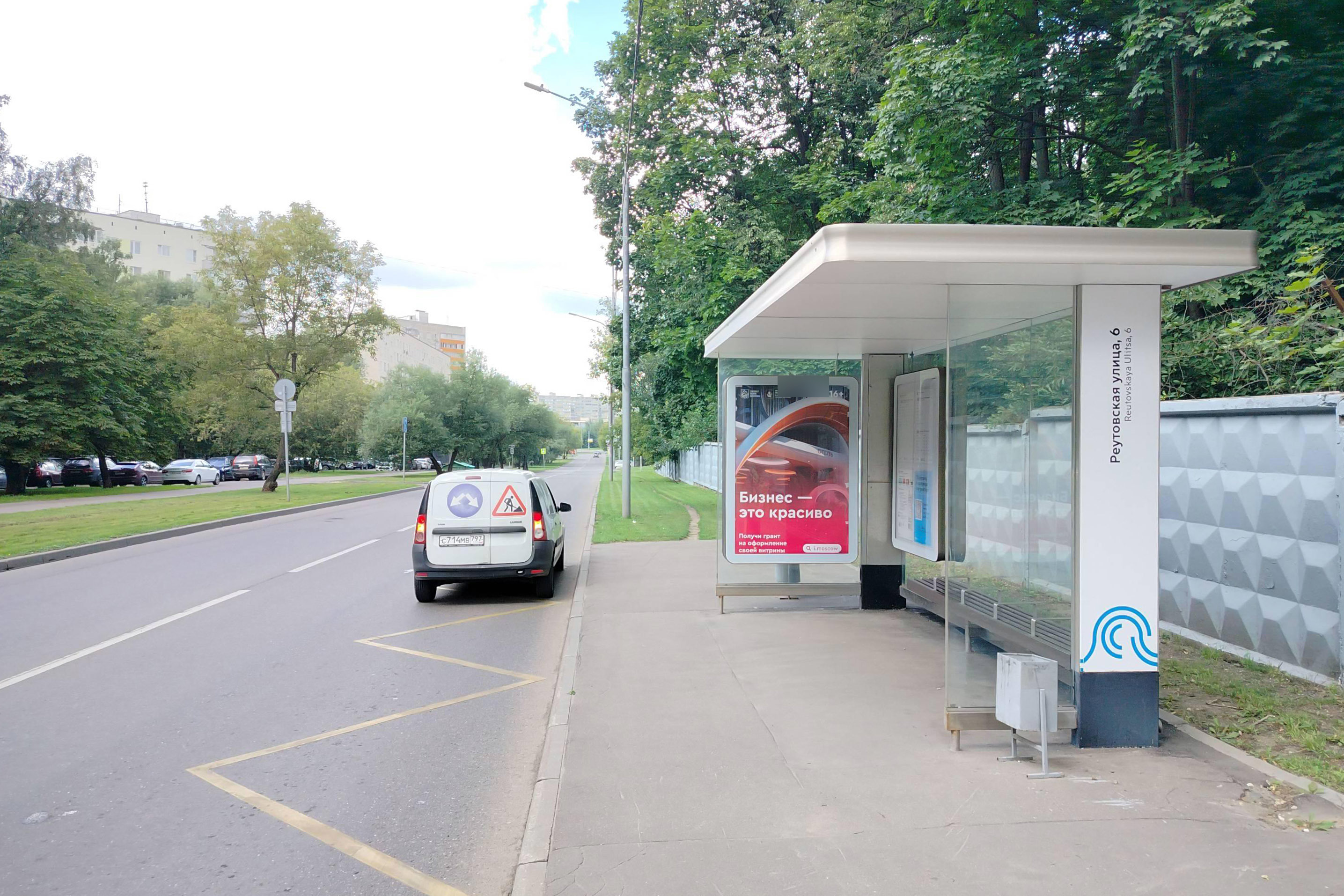 Фотография рекламного носителя, тип: Остановка 1.8x1.2, адрес: Реутовская ул., д.6, корп.1, н-в, Москва, Россия. Сторона А №983823