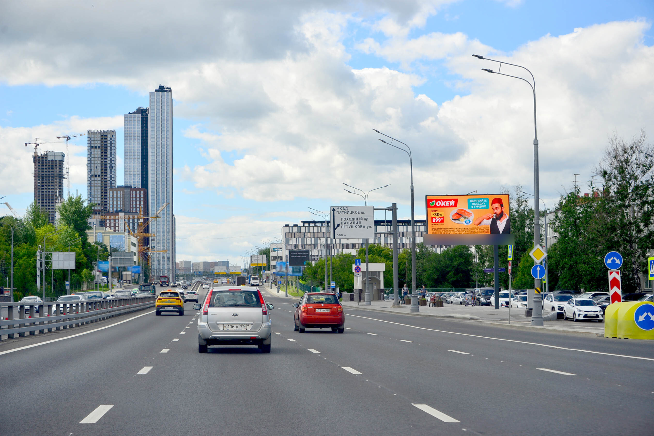 Фотография рекламного носителя, тип: Билборд 3x6, адрес: Волоколамское ш., д.112, Москва, Россия. Сторона А1 №359145