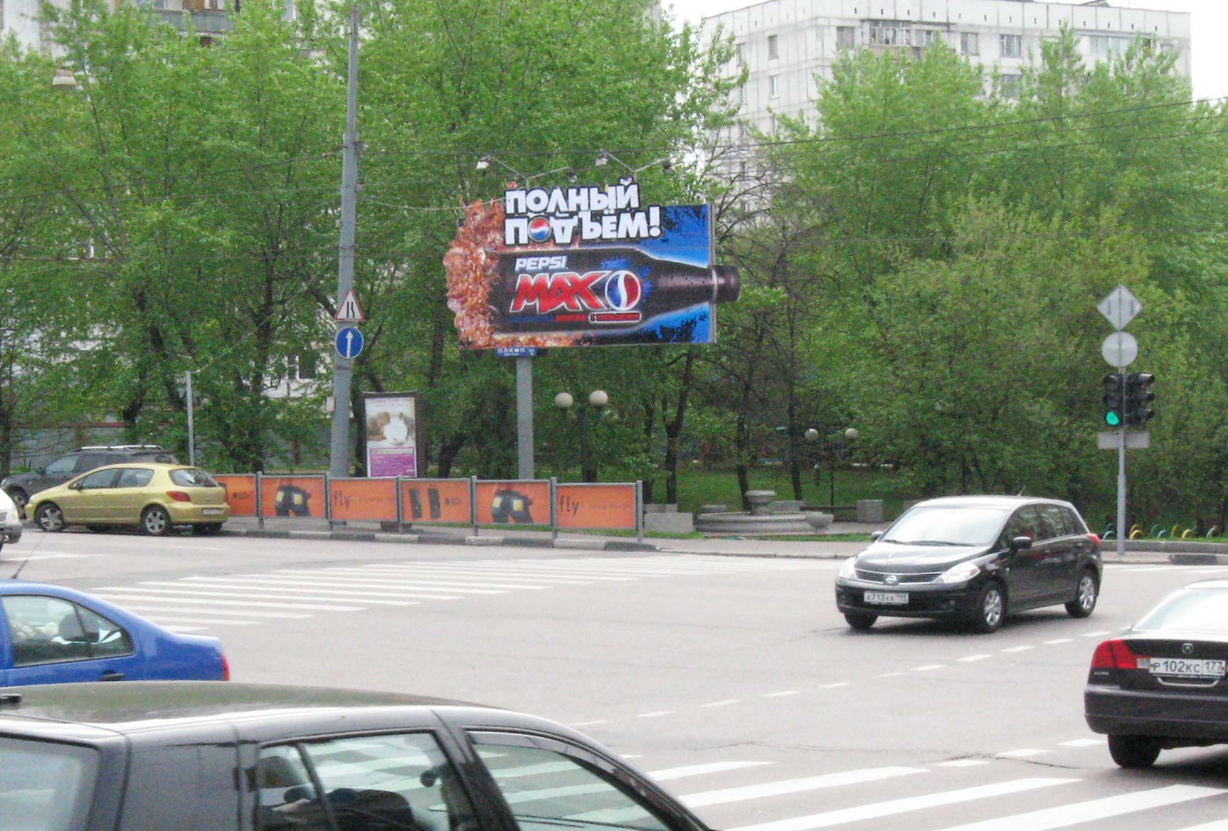 Фотография рекламного носителя, тип: Билборд 3x6, адрес: 1905 года ул., Москва, Россия. Сторона B №13450