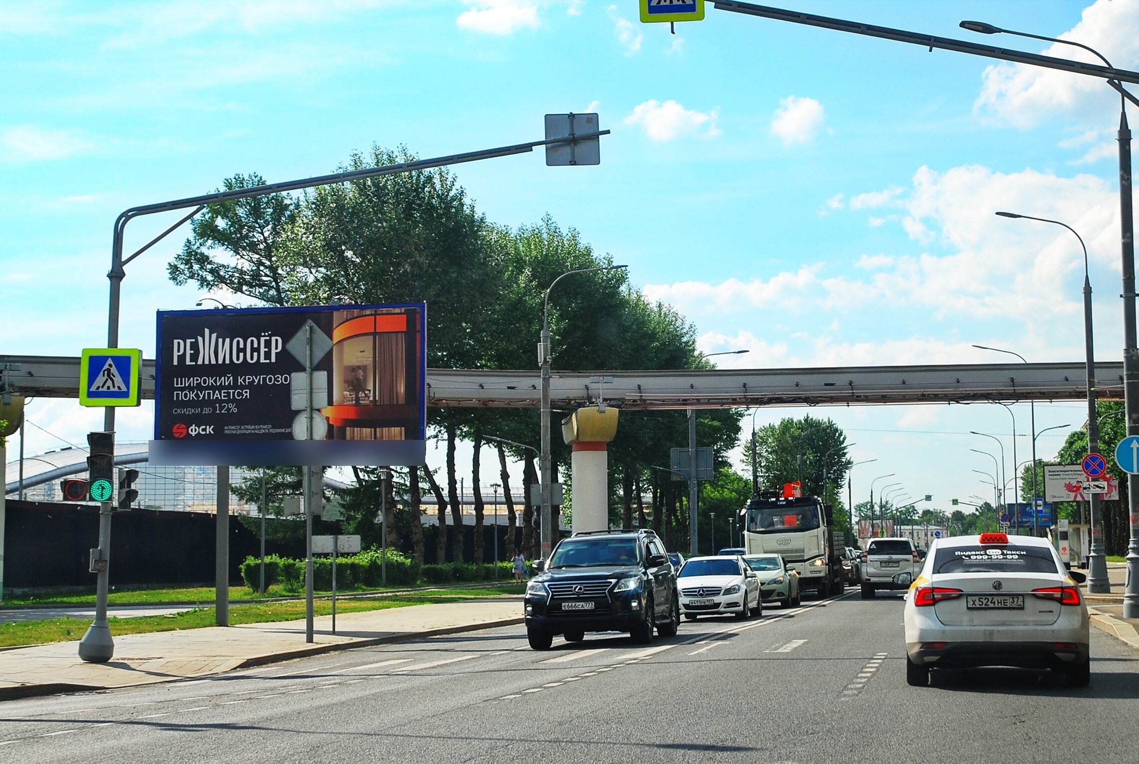 Фотография рекламного носителя, тип: Билборд 3x6, адрес: Сергея Эйзенштейна ул., д.4 Х Мира пр-т., Москва, Россия. Сторона Б №603456