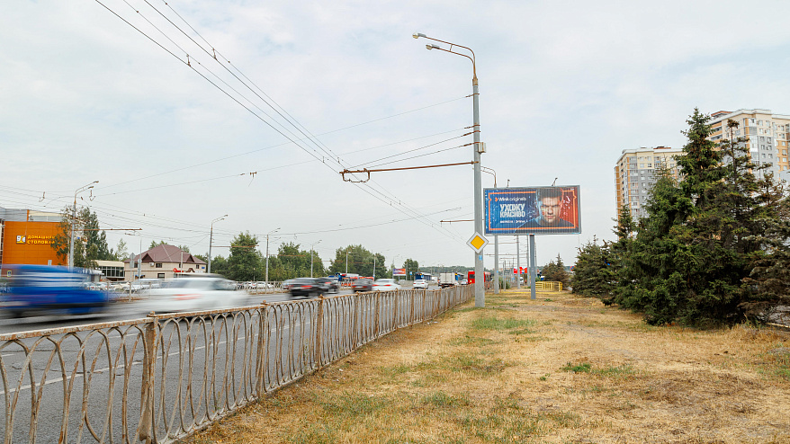 Фотография рекламного носителя, тип: Билборд 3x6, адрес: Хусаина Ямашева пр-т., д.97, Казань, Республика Татарстан, Россия. Сторона A1-A3 №232327