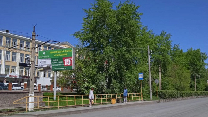 Фотография рекламного носителя, тип: Билборд 3x6, адрес: Таганайская ул., д.204, Златоуст, Челябинская область, Россия. Сторона B №200691