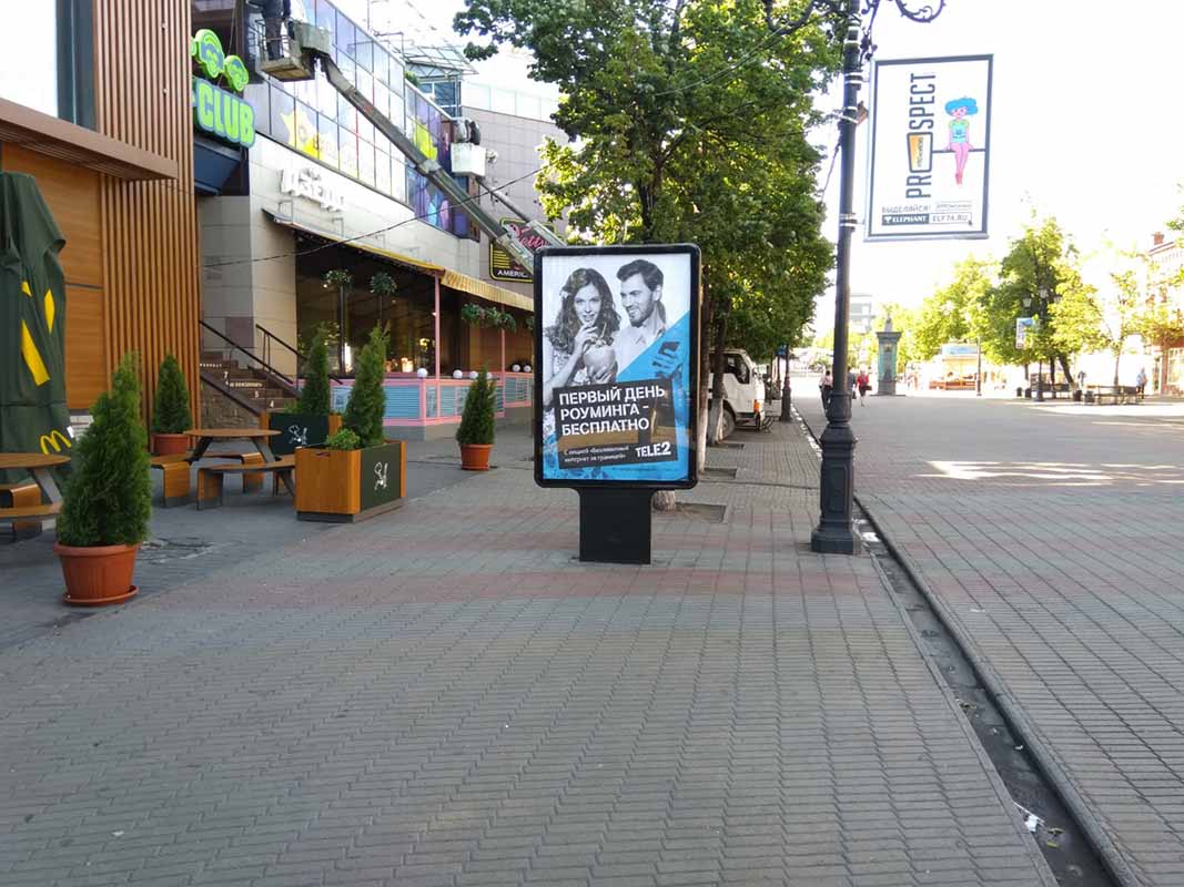Фотография рекламного носителя, тип: Ситиформат 1.8x1.2, адрес: Кирова ул. Х Карла Маркса ул., Челябинск, Челябинская область, Россия. Сторона B №199364